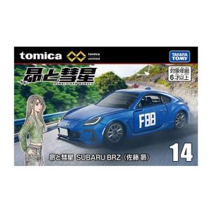 14 スバル BRZ 昴と彗星 トミカプレミア...の詳細画像1