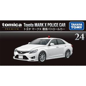24 トヨタ マークX 覆面パトロールカー ト...の詳細画像1