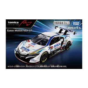 Epson Modulo NSX-GT トミカ...の詳細画像1
