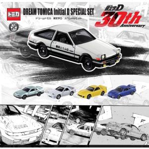 トミカ　セット トミカ NO.88 日産 フェアレディZ NISMO 通常品 ＆ 初回特別仕様