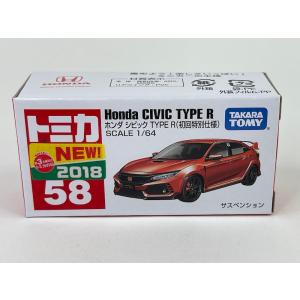 NO.58 ホンダ シビック TYPE R (初回特別仕様) トミカ｜adoingplus-shopping