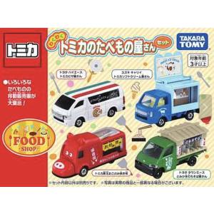 トミカくじ ミニカーセット トミカ 春節 トミカくじ (トヨタ GR 86 金,赤,ランサー