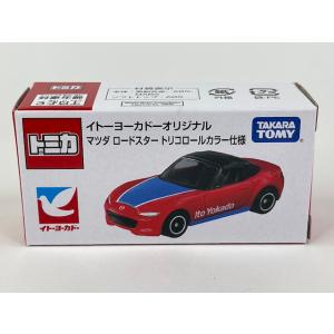 トミカ NO.76 トヨタ カローラ シンガポール警察 デザイン仕様