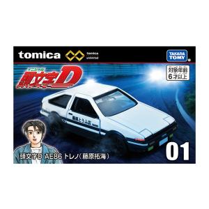 01 頭文字D AE86 トレノ(藤原拓海) トミカプレミアムunlimited｜アド イング プラス