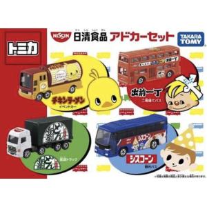 トミカ 124台 まとめ売り セット トミカ 124台 まとめ売り セット