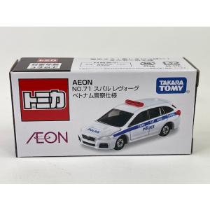 NO.71 スバル レヴォーグ ベトナム警察仕様 AEON オリジナル トミカ