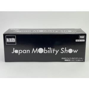JAPAN MOBILITY SHOW 2023 開催記念 ＆ トヨタ GR86 &amp; つむぱぱ ドリ...