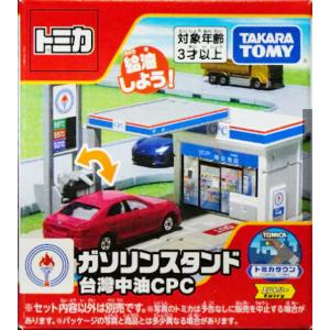 台湾限定　 トミカタウン 春水堂セット トミカ 台湾限定 春水堂 人文茶館 トミカタウン セット 海外限定