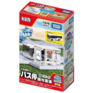 トミカワールド 春水堂(チュンスイタン)人文茶館 タピオカカー付き