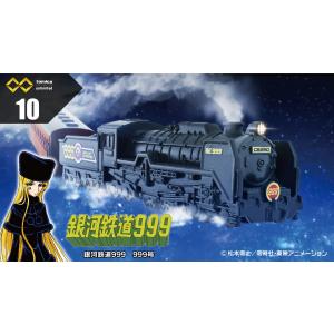 タカラトミー（TAKARA TOMY） トミカプレミアムunlimited 10 銀河鉄道