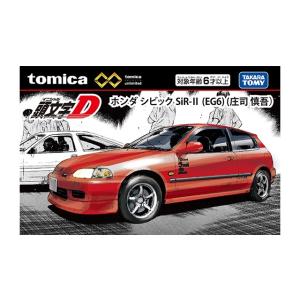 ホンダ EG6 シビック SiR-II (庄司...の詳細画像3