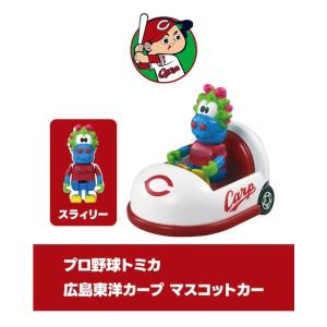 ドリームトミカ [ビジター用] セリーグ6球団 (ヤクルト・横浜