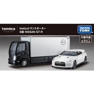 日産 NISSAN GT-R トミカプレミアム...の詳細画像1