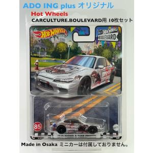 Hot Wheels ダットサン キングキャブ バハ カスタム CARCULTURE