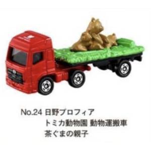 トミカ イベントモデル等26台セット トミカ NO.26 いすゞ ギガ 移動カフェ トミカコーヒー屋さん イベント