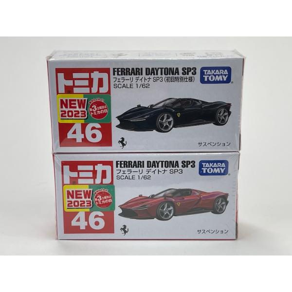 NO.46 フェラーリ デイトナ SP3 通常品 &amp; 初回特別仕様 2台セット トミカ