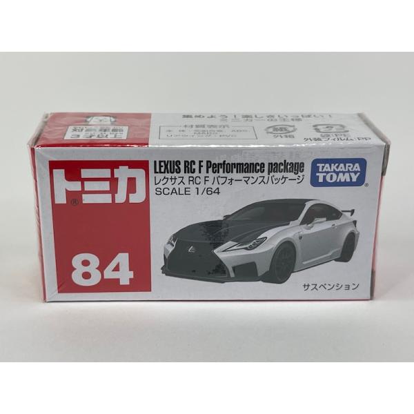 NO.84 レクサス RC F パフォーマンスパッケージ トミカ