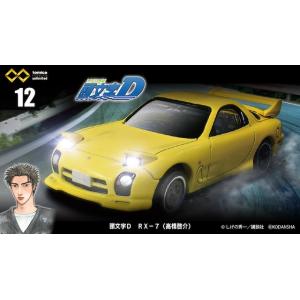 12 頭文字D RX-7(高橋啓介) トミカプレミアム unlimited