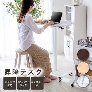 スタンディングデスク 昇降デスク 昇降テーブル 幅69cm 昇降式デスク