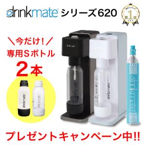 ドリンクメイト] 炭酸水メーカー マグナムシリーズ スマート 水