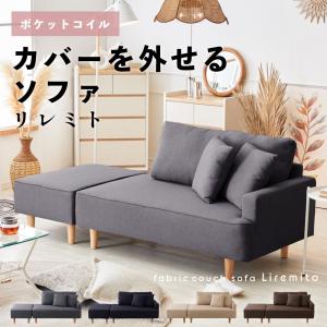 展示品 マルイチセーリング　バロー ソファ2120 ブラックデニム3人掛けソファ 展示品 マルイチセーリング バロー ソファ2120 ブラックデニム3人掛け