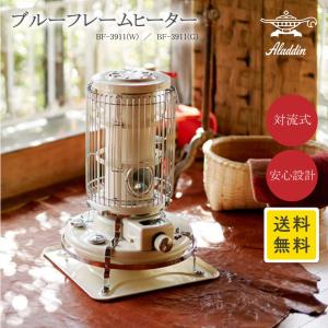 アラジン 石油ストーブの商品一覧 ストーブ 冷暖房器具 空調家電 家電 通販 Yahoo ショッピング