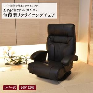 光製作所 高級本革張り座椅子 SPR ビータ 座360度回転式 ガス