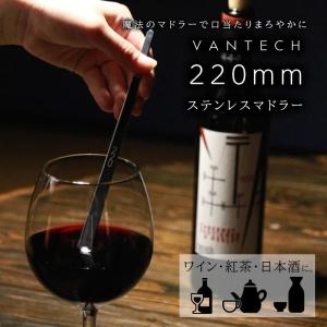 PEUGEOT（プジョー） 送料無料 クレデュバン CLEF DU VIN トラベル