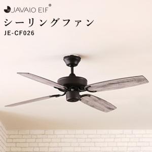 JE-CF026 シーリングファン ヴィンテージ 天井 リバーシブル