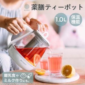 BUYDEEM（バイディーム） 電気ケトル 薬膳マルチポット 1.5L K2562