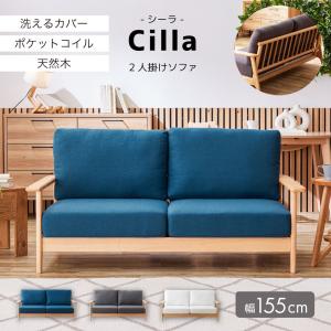 SAKODA カウチソファ コーデュロイ ポケットコイル オットマン付き 3人