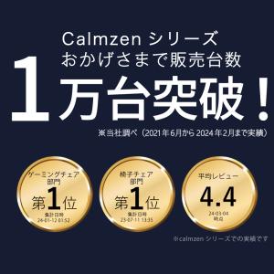 ゲーミングチェア レザーファブリック ポケット...の詳細画像3