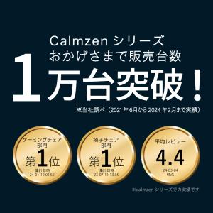 ゲーミングチェア レザーファブリック オットマ...の詳細画像2