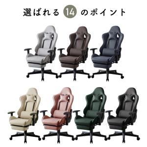 ゲーミングチェア レザーファブリック オットマ...の詳細画像5