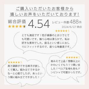 デスクチェア おしゃれ ベロア キャスター 白...の詳細画像3