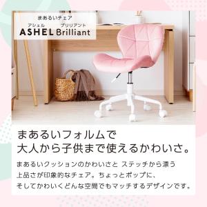 デスクチェア おしゃれ ベロア キャスター 白...の詳細画像4