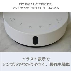 サーキュレーター Stadler Form L...の詳細画像5