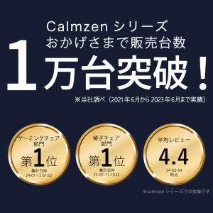 ゲーミングチェア レザーファブリック ポケット...の詳細画像3