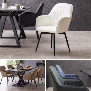 ダイニングチェア 肘付き 回転 肘付 疲れにく...の詳細画像4