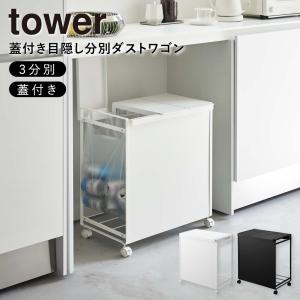 ニトリ（NITORI） クミン ダストワゴン(DB-47W) : ニトリ Yahoo!店