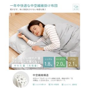 即納 布団セット シングル 洗える 4点 7点...の詳細画像3