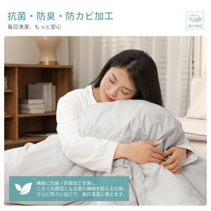 即納 布団セット シングル 洗える 4点 7点...の詳細画像4