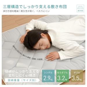 即納 布団セット シングル 洗える 4点 7点...の詳細画像5