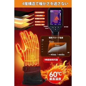 爆買 【正規品】電熱グローブ ヒーターグローブ...の詳細画像3