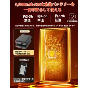 爆買 【正規品】電熱グローブ ヒーターグローブ...の詳細画像4