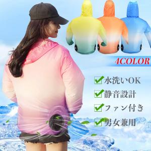 最新型空調作業服 2022 扇風機 長袖 ファン付き 仕事服 大風量 USB給電 ３段階風速 熱中症対策 紫外線対策 撥水加工 水洗い可能 夏 男女兼用