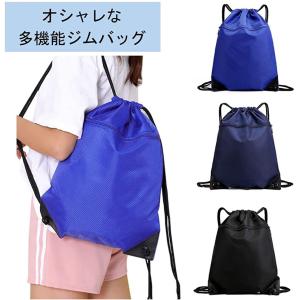 プールバッグ 子供 女の子 男の子 防水 軽量 折り畳み