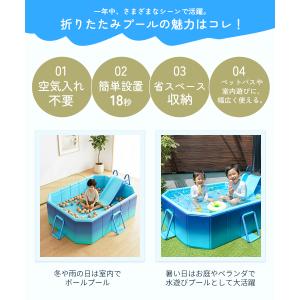 【2026年型】プール 折りたたみ 空気入れ不...の詳細画像3