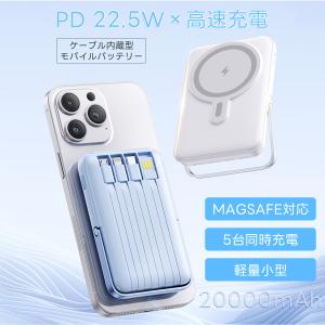 即納 モバイルバッテリー ワイヤレス充電 ma...の詳細画像1