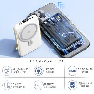 即納 モバイルバッテリー ワイヤレス充電 ma...の詳細画像2